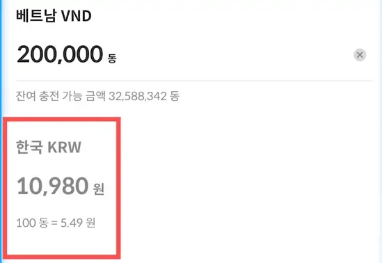 트래블월렛 트래블로그 비교
