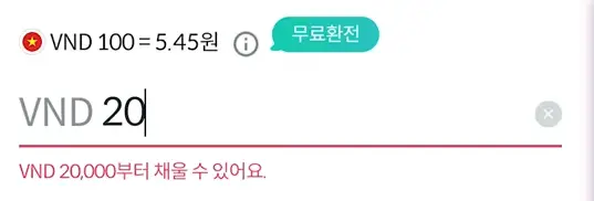 트래블월렛 트래블로그 비교