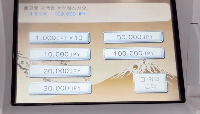 후쿠오카 국제선 세븐뱅크 ATM 위치