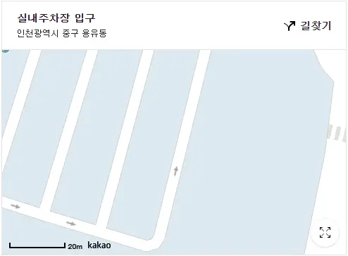 인스파이어 리조트 가격 야외