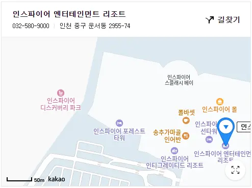 인스파이어 리조트 가격 주차장