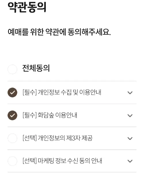 모노레일은 총 3군데에서 탑승이 가능