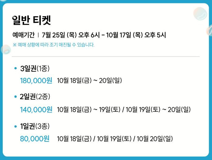 자라섬재즈페스티벌