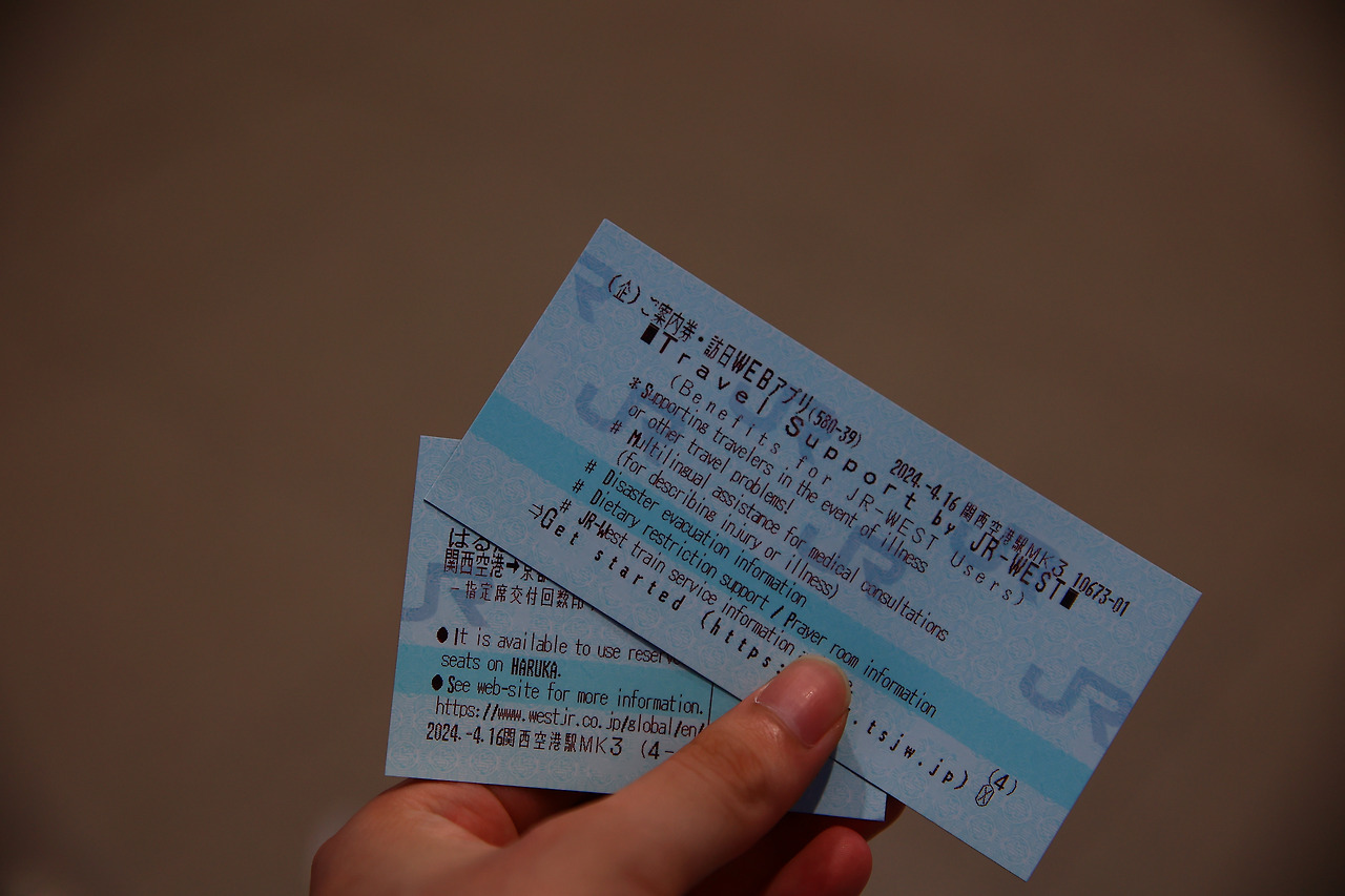 교토 하루카 특급열차 & 노면전차 란덴 가격 및 타는법